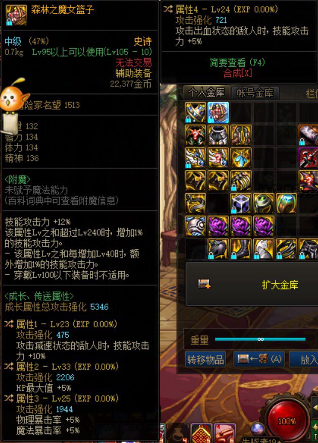 出血流自定义1
