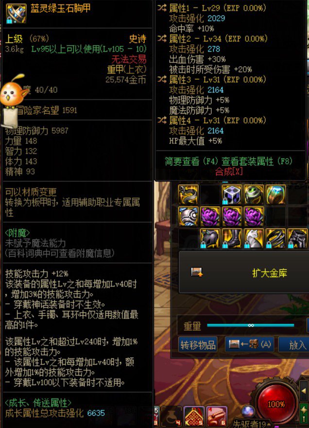 出血流自定义2