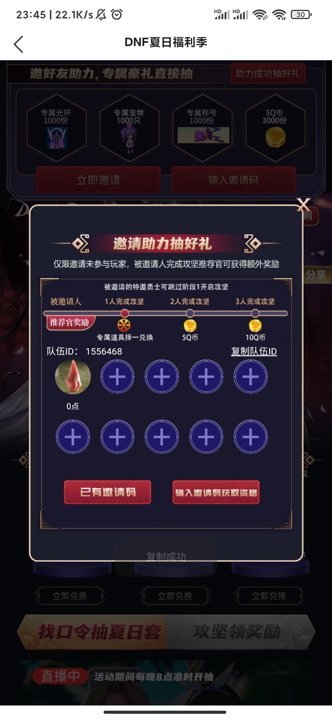光环宠物活动又开始了1