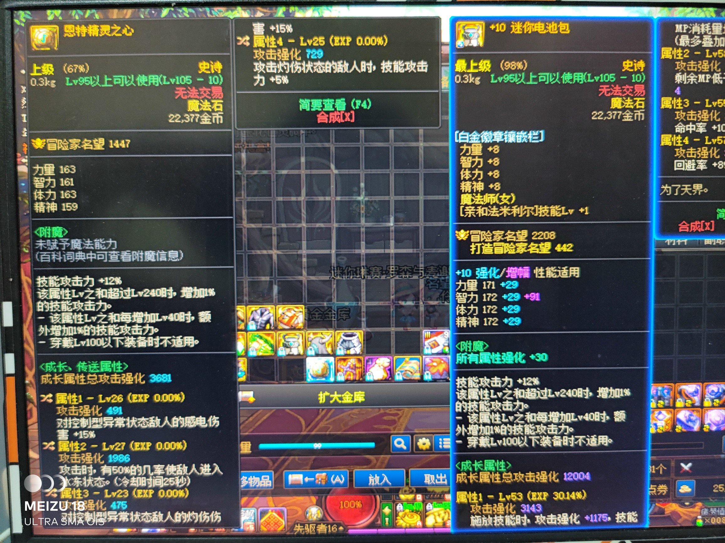 自定义灼伤魔法石可以用吗1