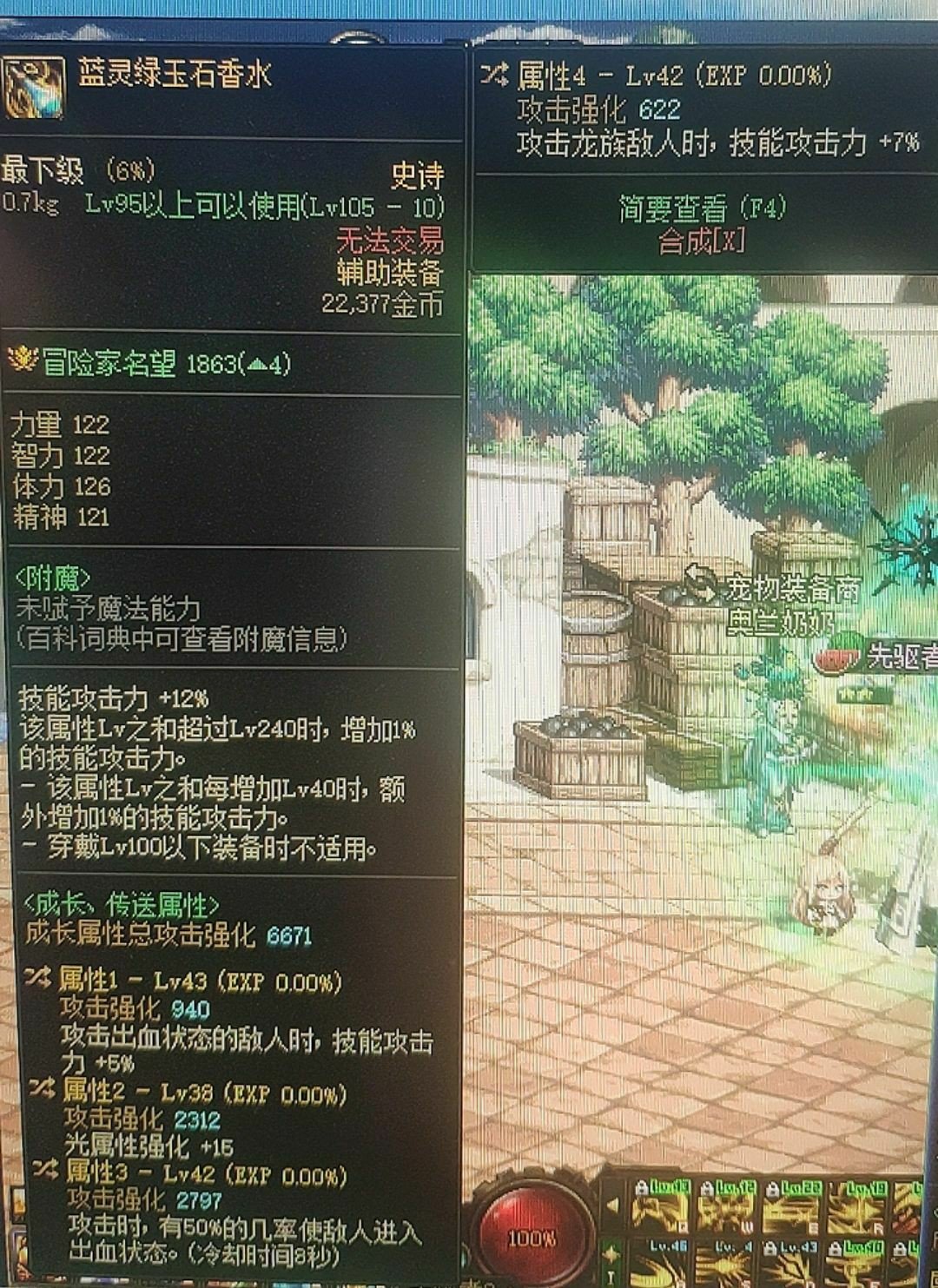赵云出的这个自定义左槽可以换出血吗1