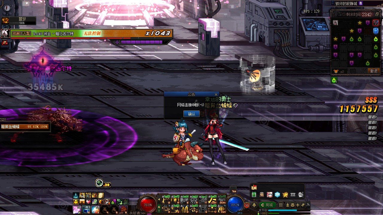 我只想说，日内瓦，退票！2