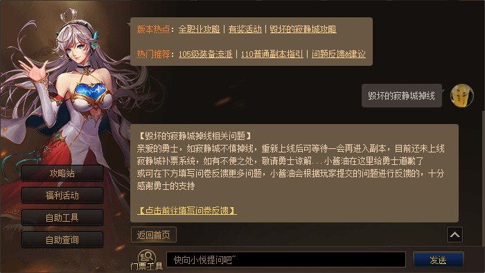 我只想说，日内瓦，退票！3