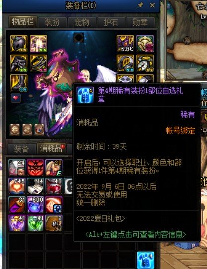 可怕的事情正在发生1