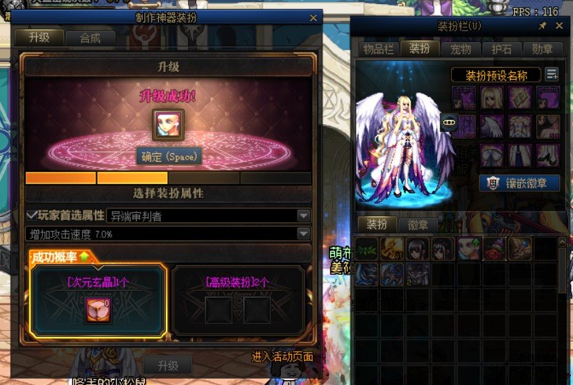 可怕的事情正在发生2