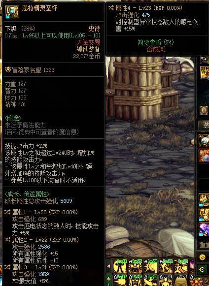 回归萌新，想问这个左槽是洗3还是41