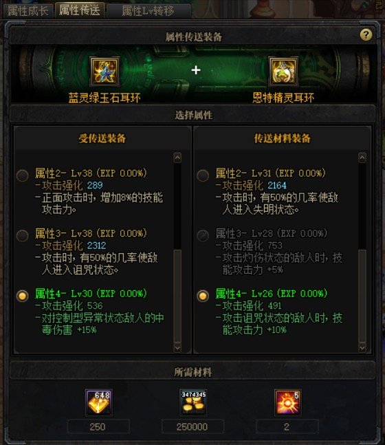 自定义史诗2
