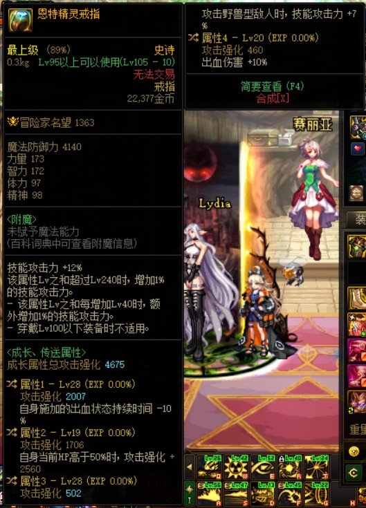 自定义史诗3