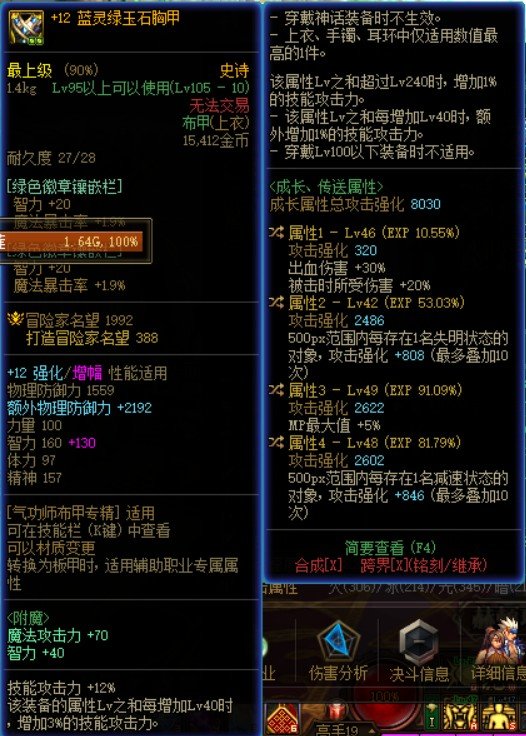 mp出血打桩2