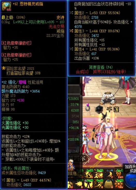 mp出血打桩3