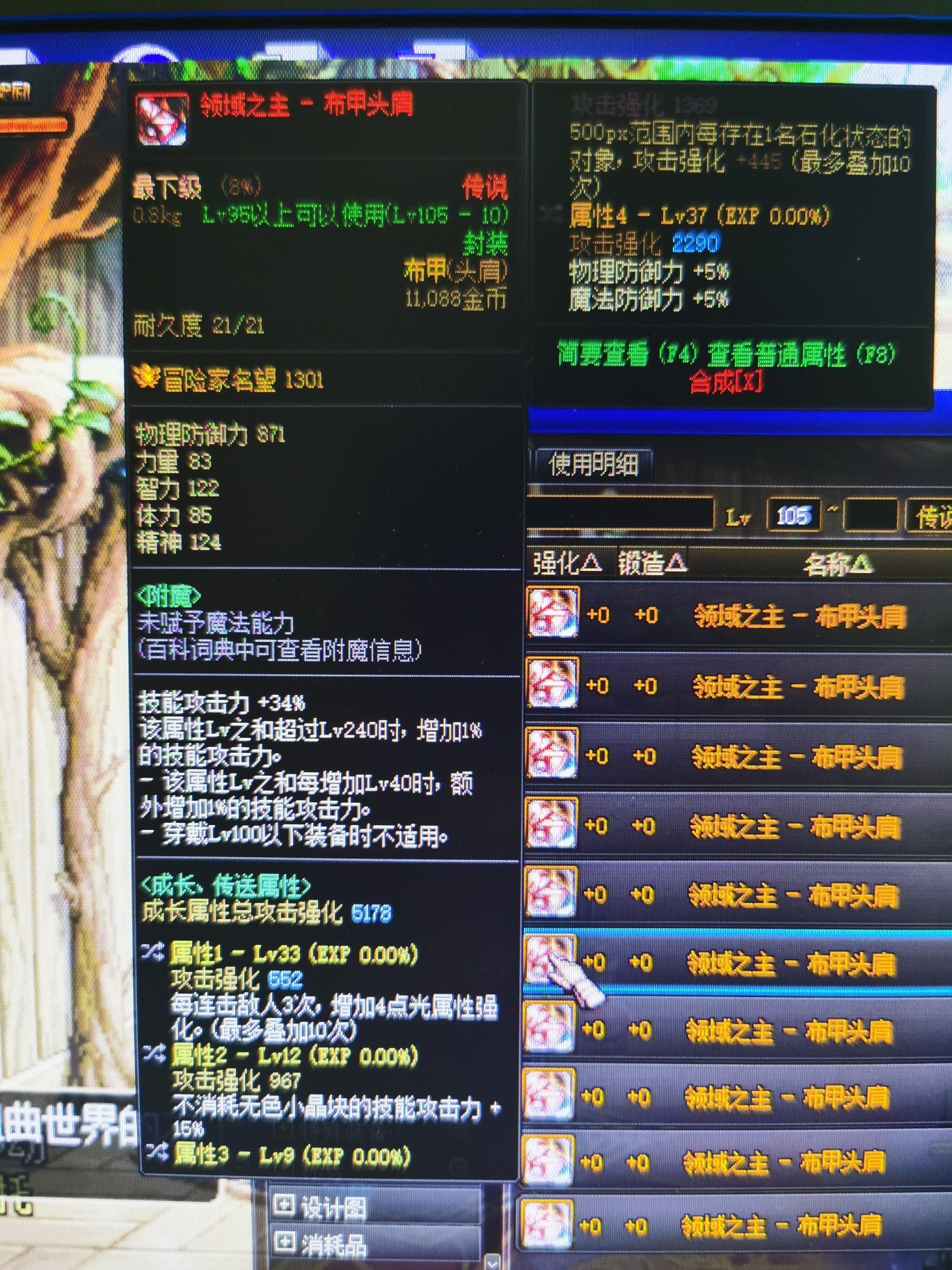 女气功恩特护肩的选择2