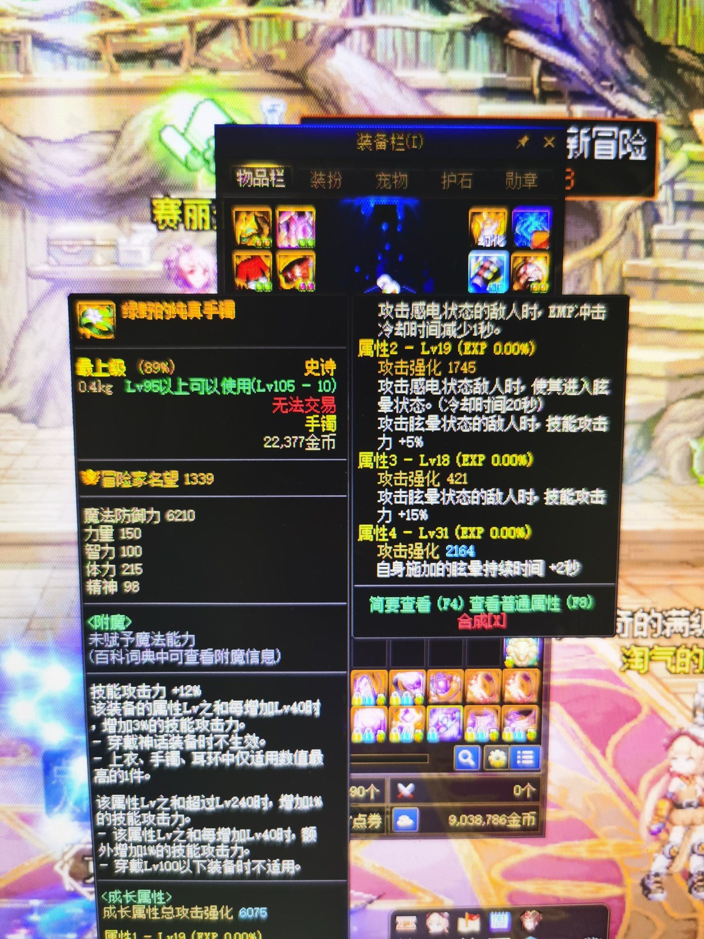女气功恩特护肩的选择3