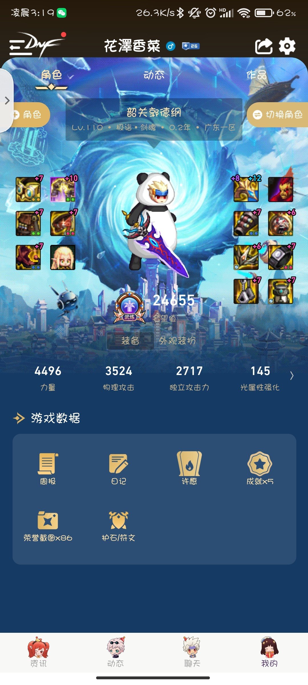 各位大佬，我实在有点摇摆不定了1