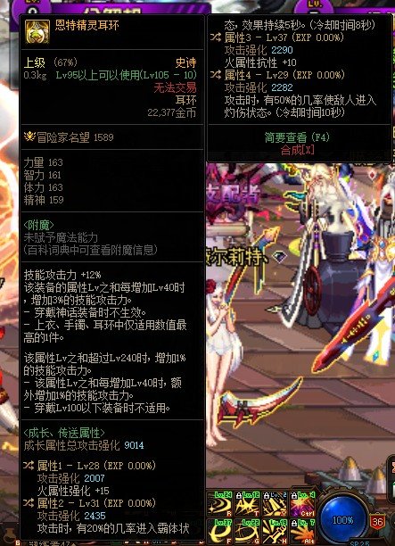 问一下各位老哥，这个自定义耳环有没有用啊1