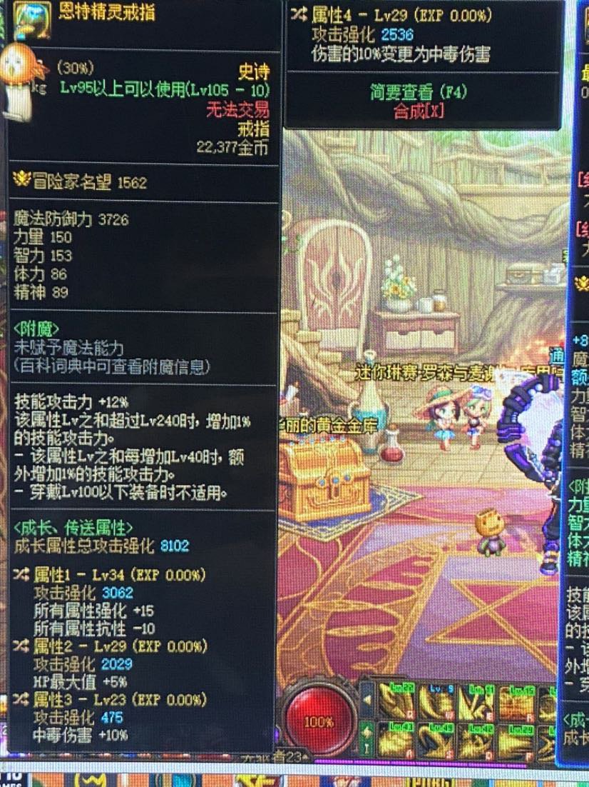 鉴宝时间1