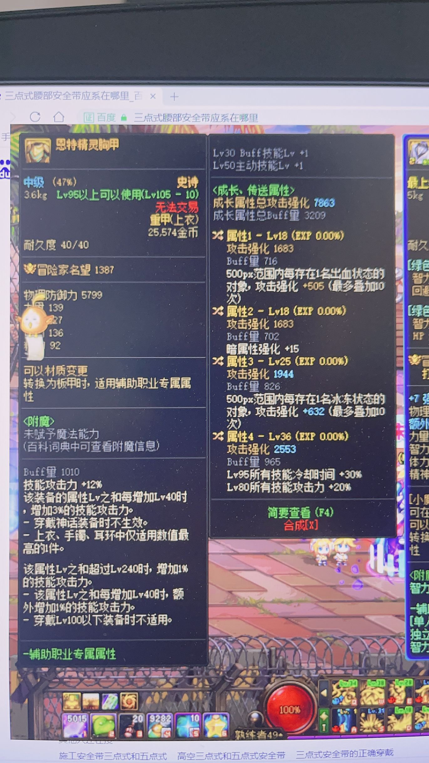 天天鉴宝之王小包1