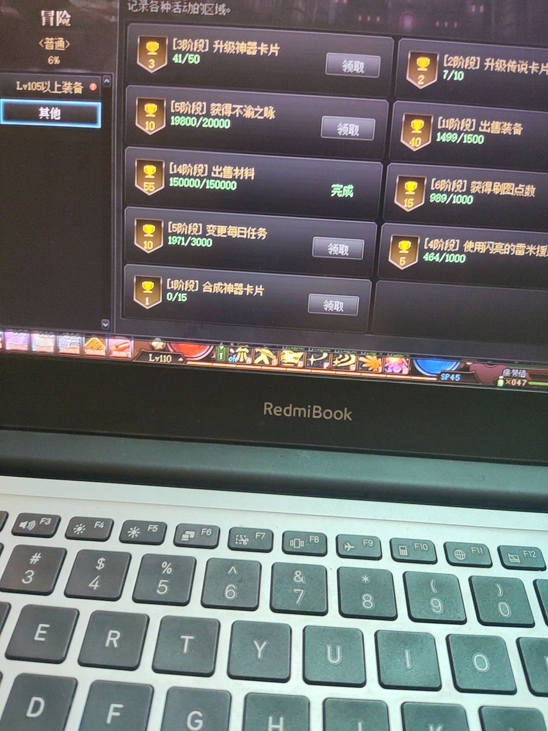 神器卡片合成成就怎么完成啊1