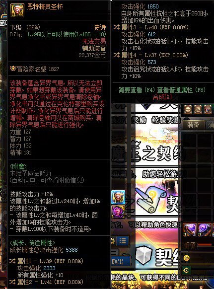 鉴宝环节，2词条能触发？？？？？1