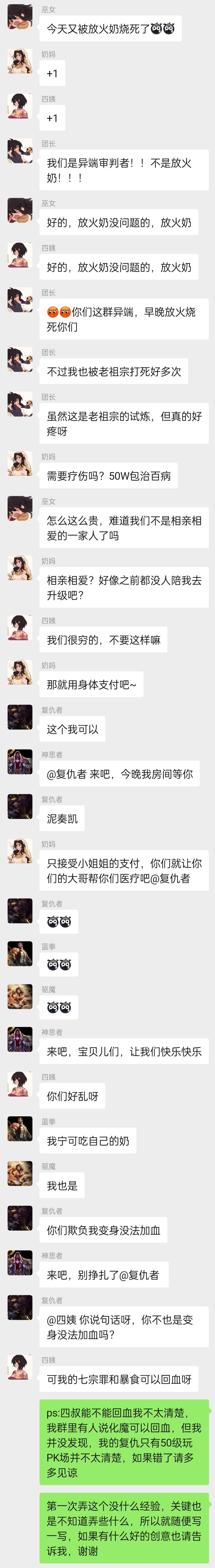 第一次做，逻辑可能狗屁不通，请多多见谅1