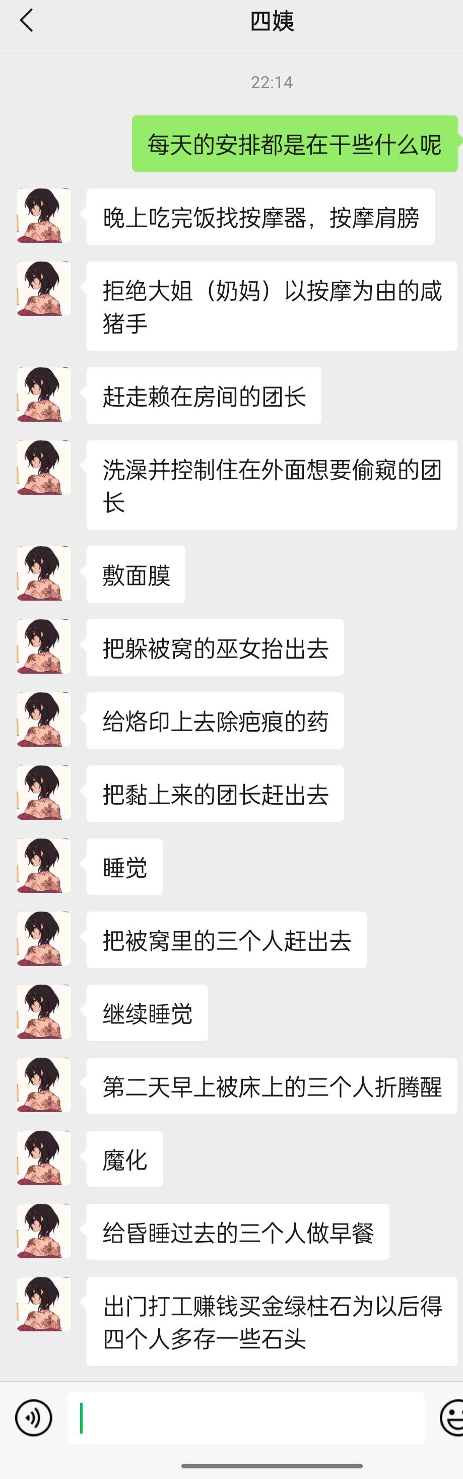 微信第5更？应该是吧。1