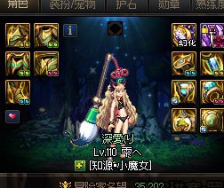 奶萝齐了5331