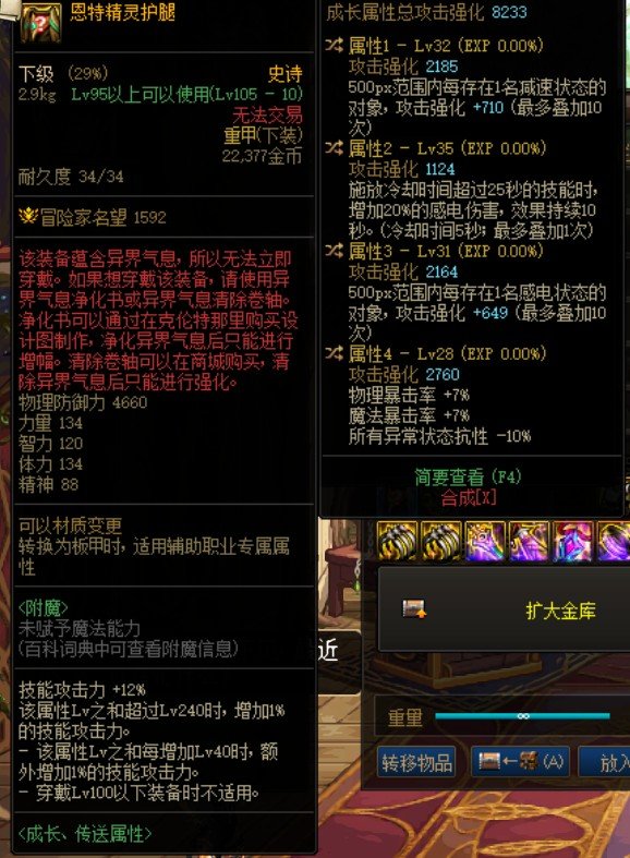 不懂就问，这件裤子值得跨给瞎子吗，比属强裤子好吗1