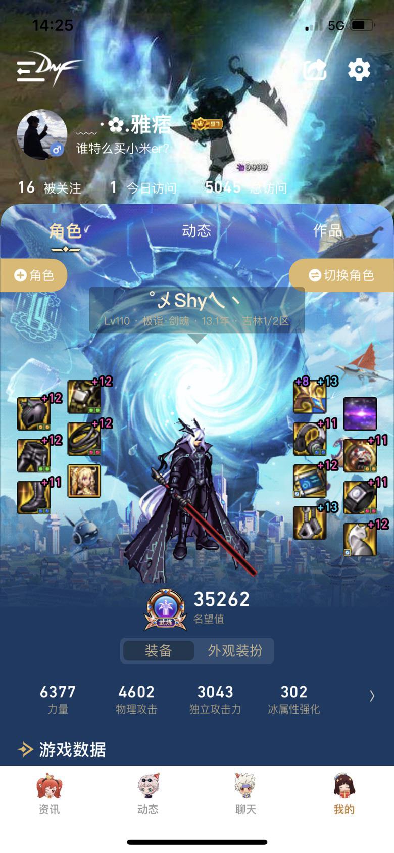 基本毕业开始摆烂2