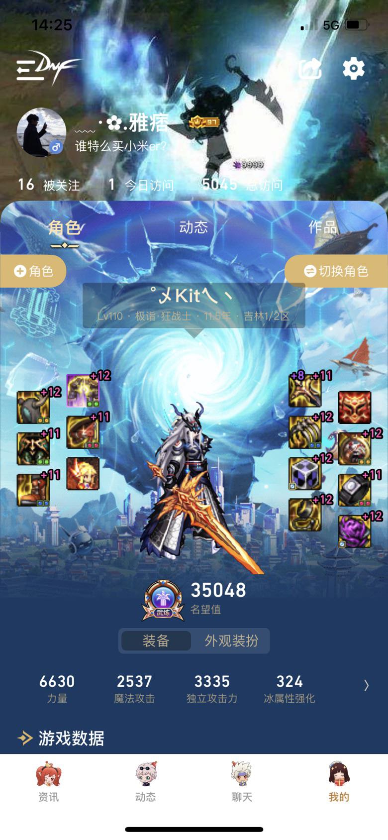 基本毕业开始摆烂3