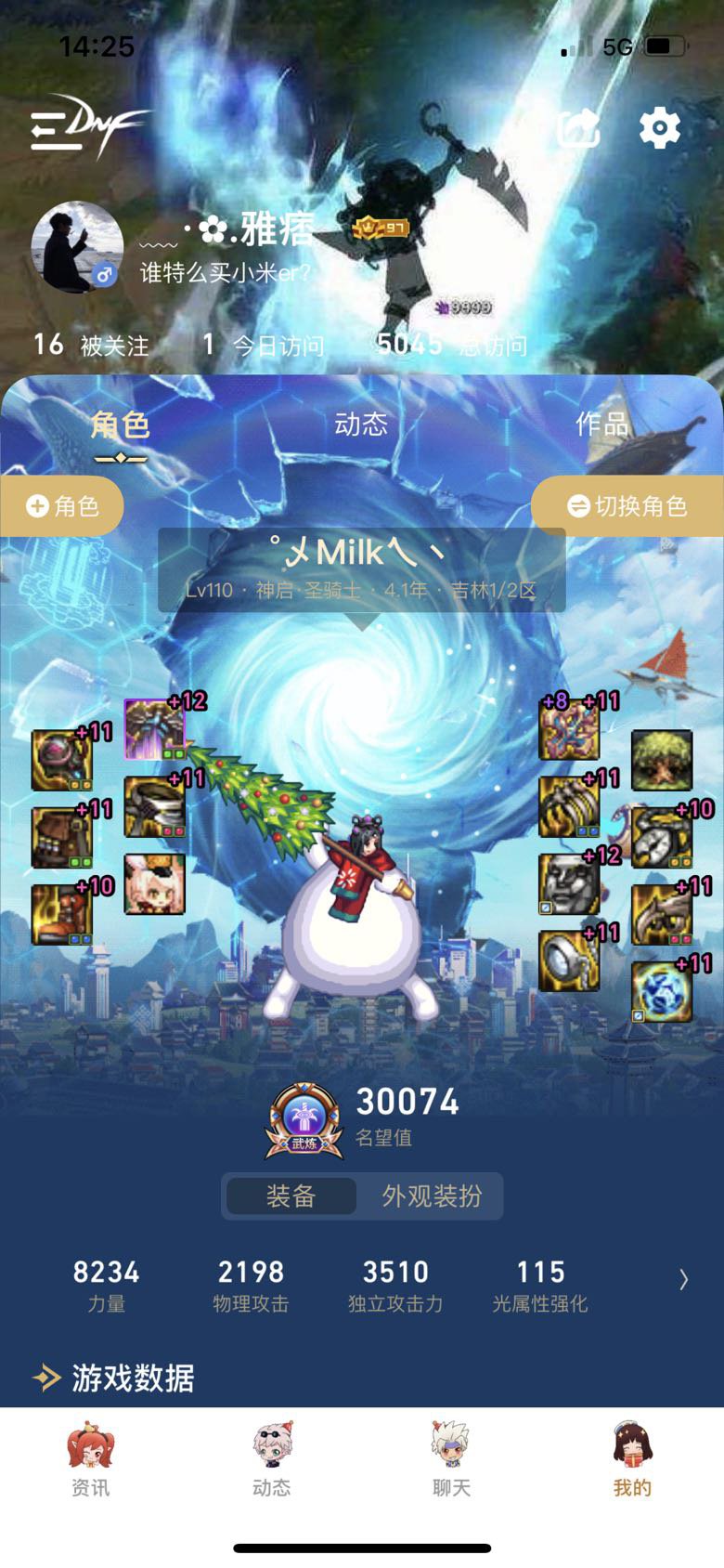 基本毕业开始摆烂4