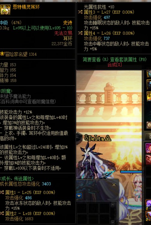 这个耳环有没有成为桩B王耳环的潜质1