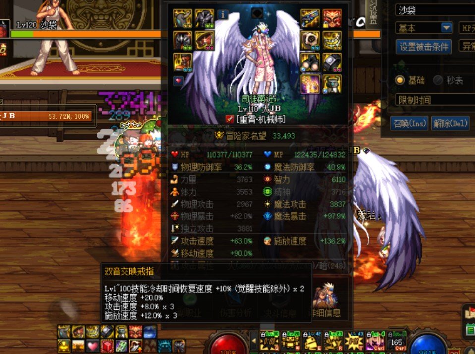 职业歧视么，只有机械90移速不触发黑白30回复么？？3