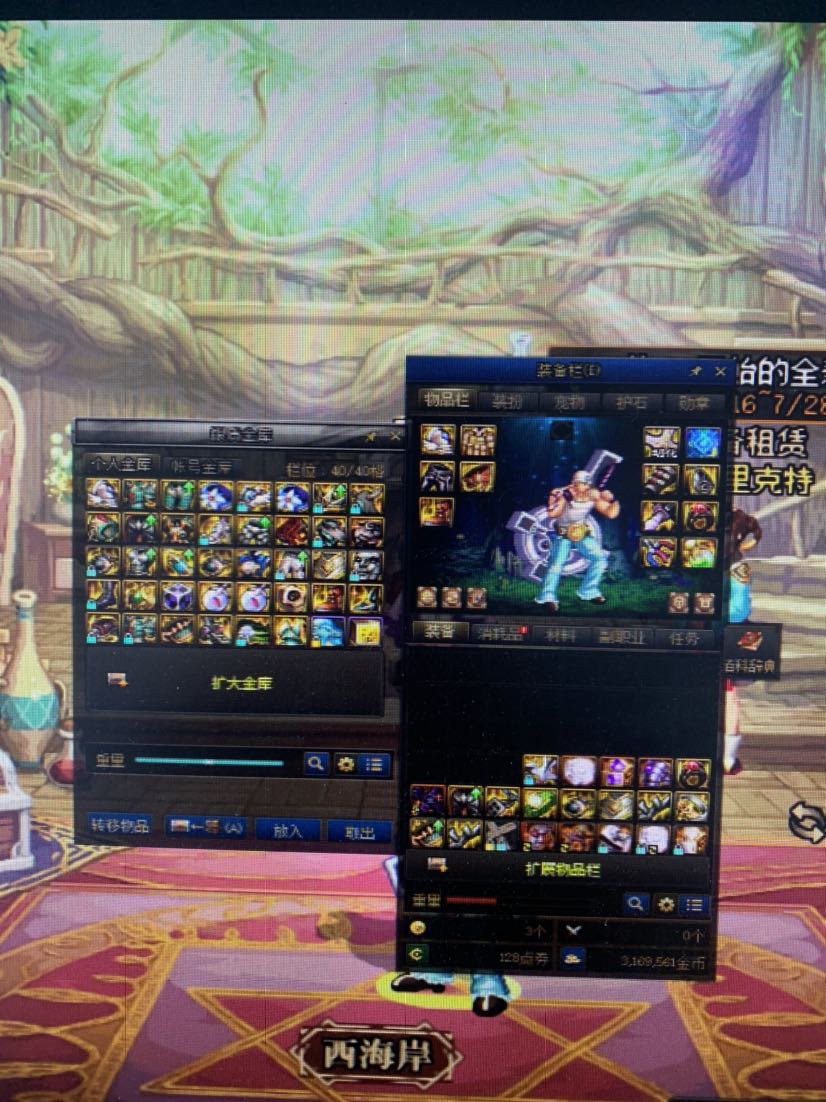 兄弟们我这仓库哪些史诗可以喂了？1