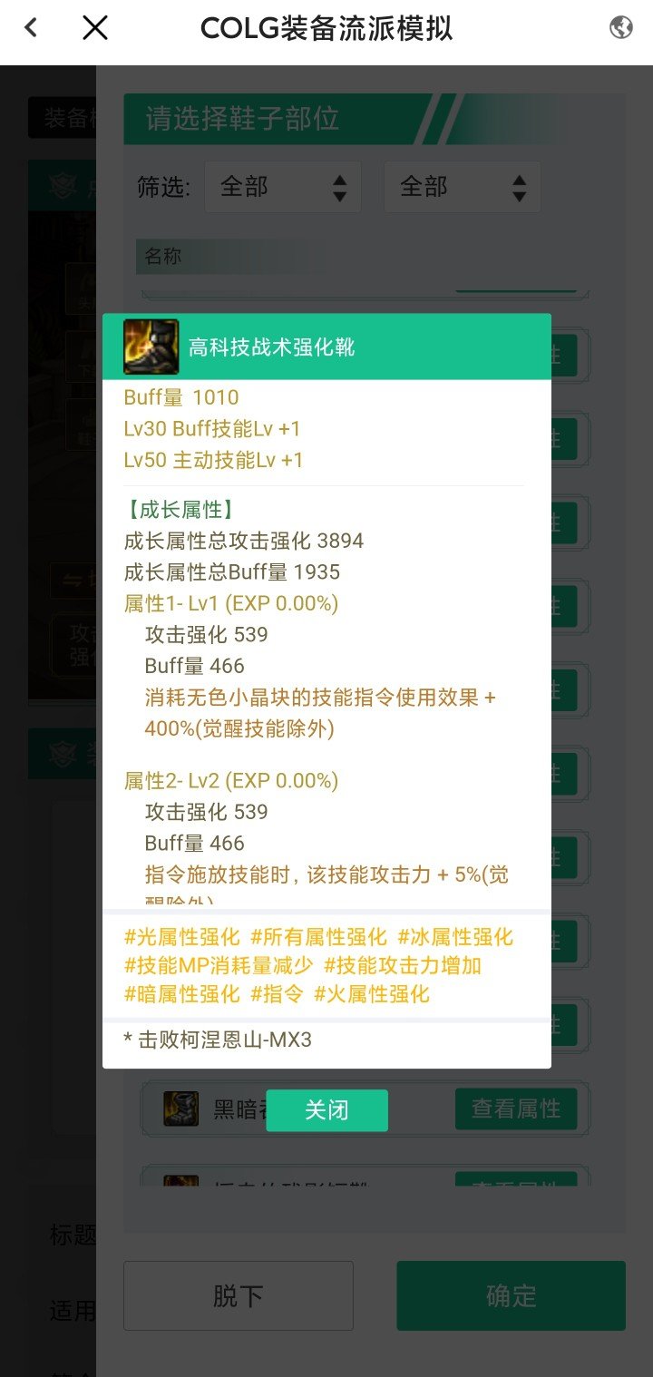 有没有大奶帮解读一下这个手搓鞋1