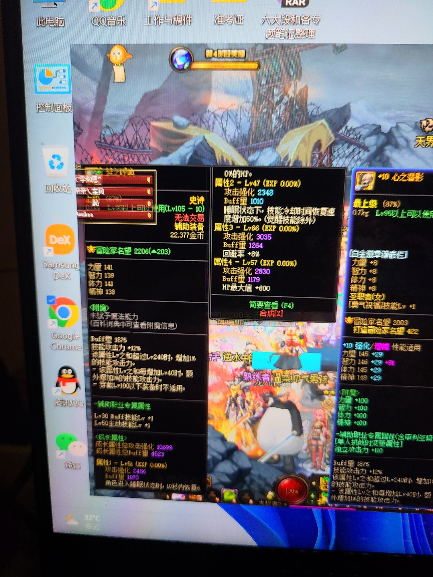 jjc有人比这出的还高的吗1