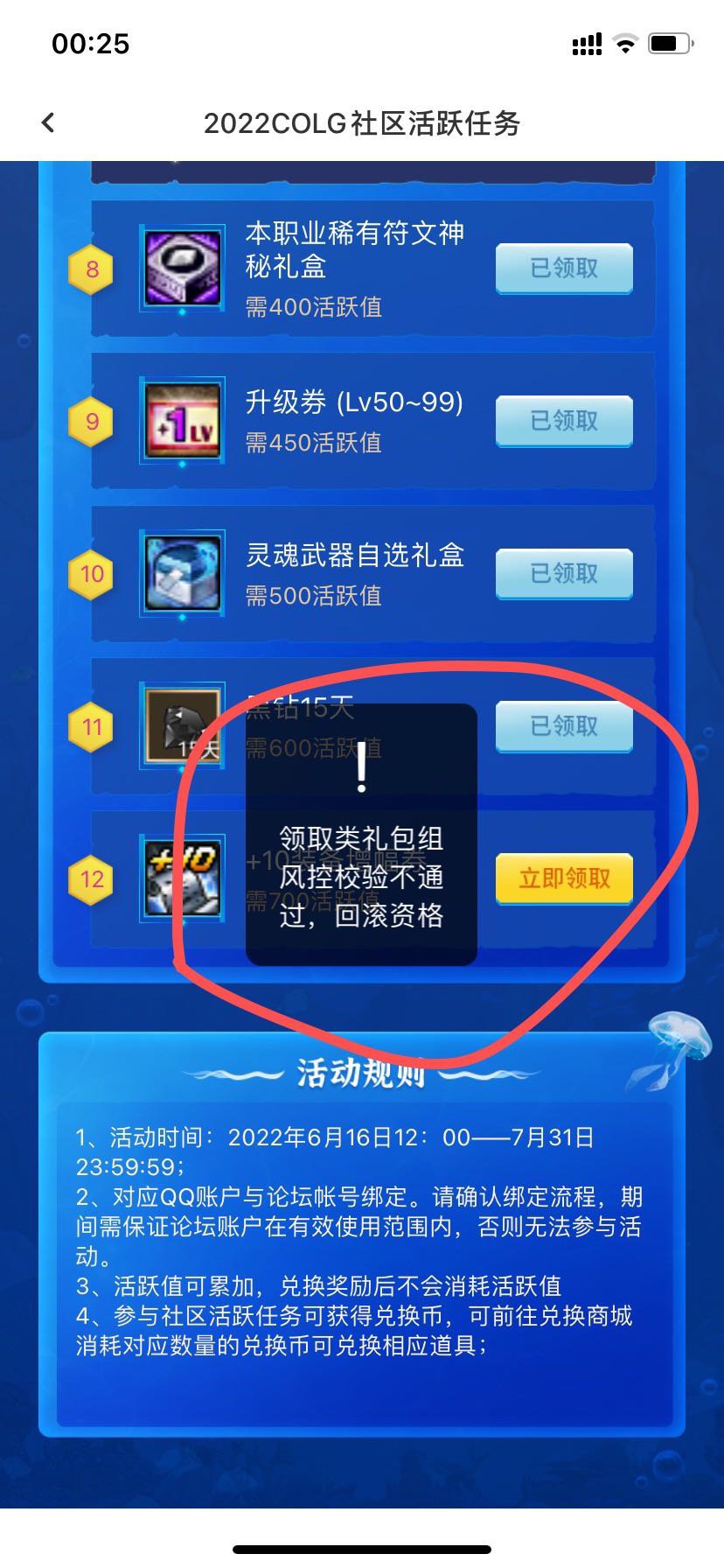我真的不理解1