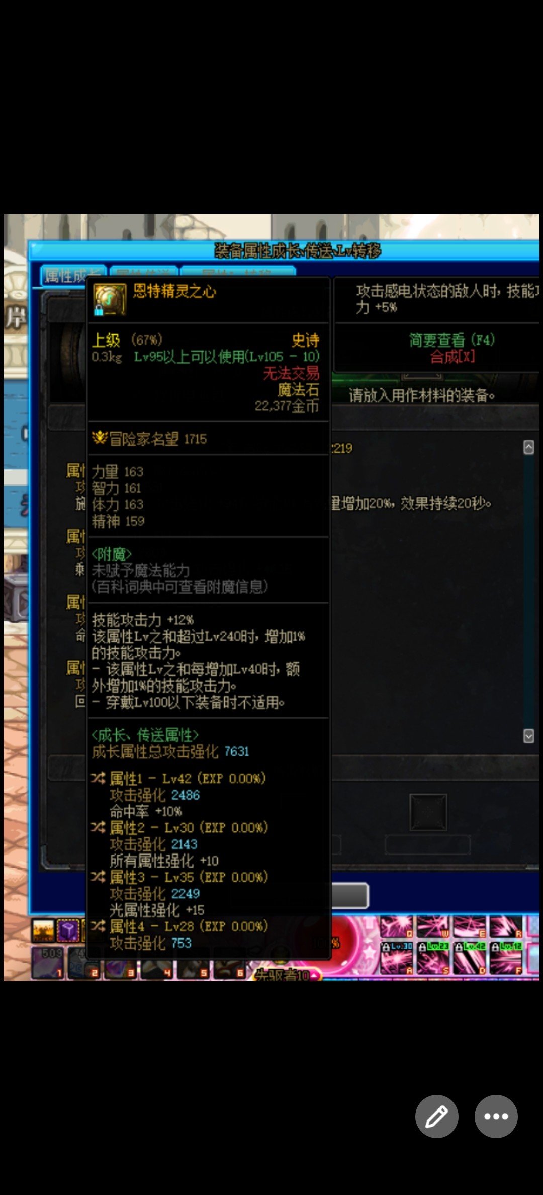 完美感电自定义和电池包哪个好？1