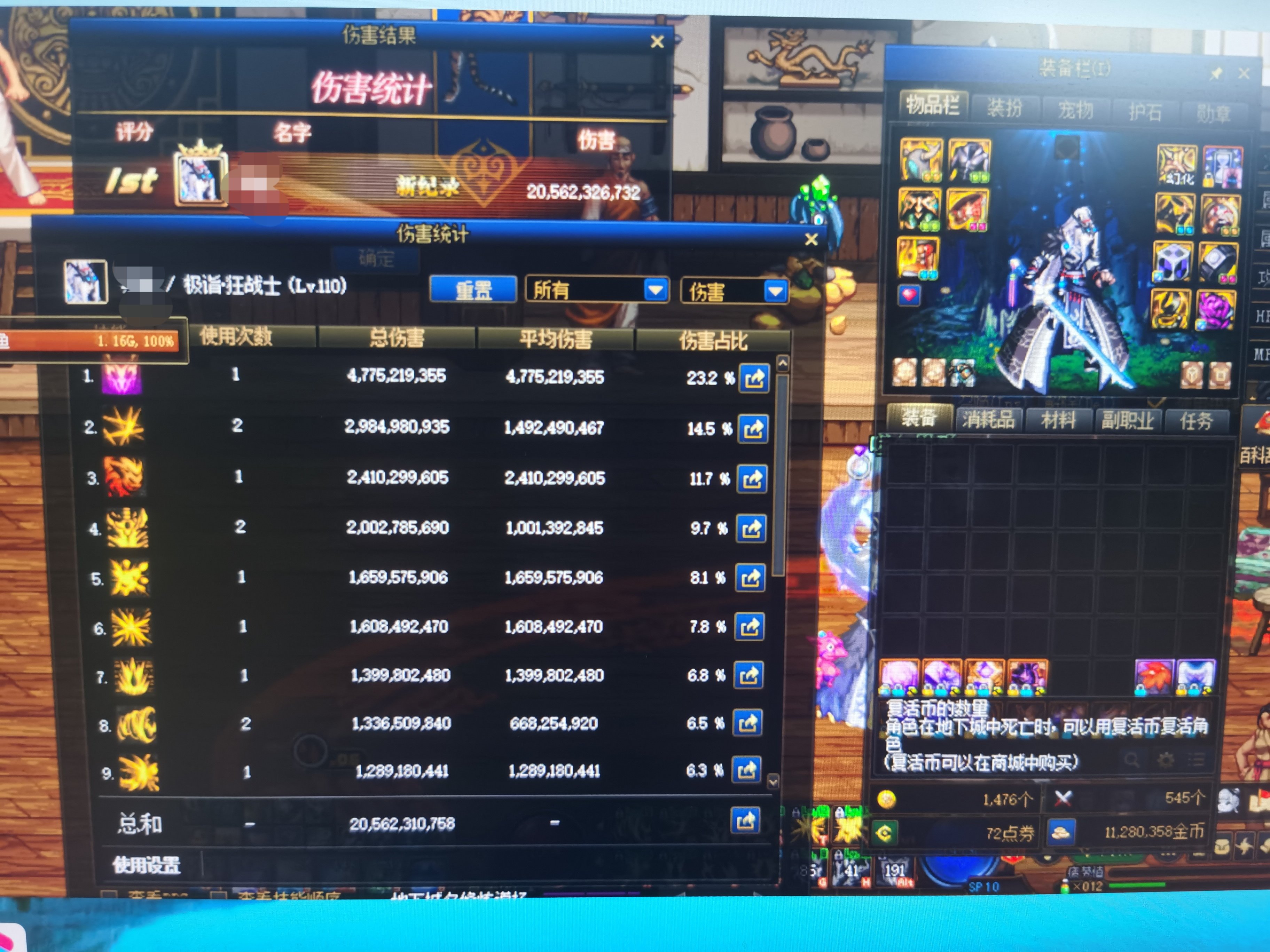 这是不是拉胯了？？1