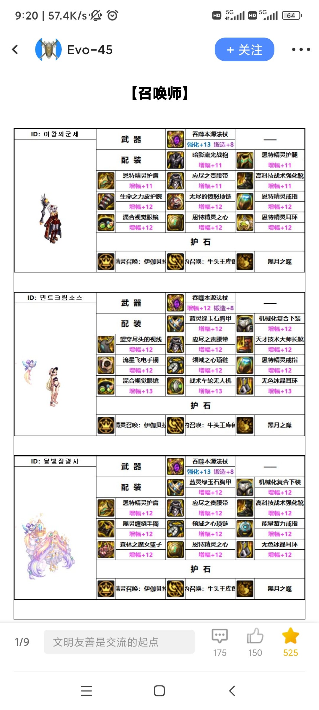 [求助]大佬们召唤耳环如何选择？1