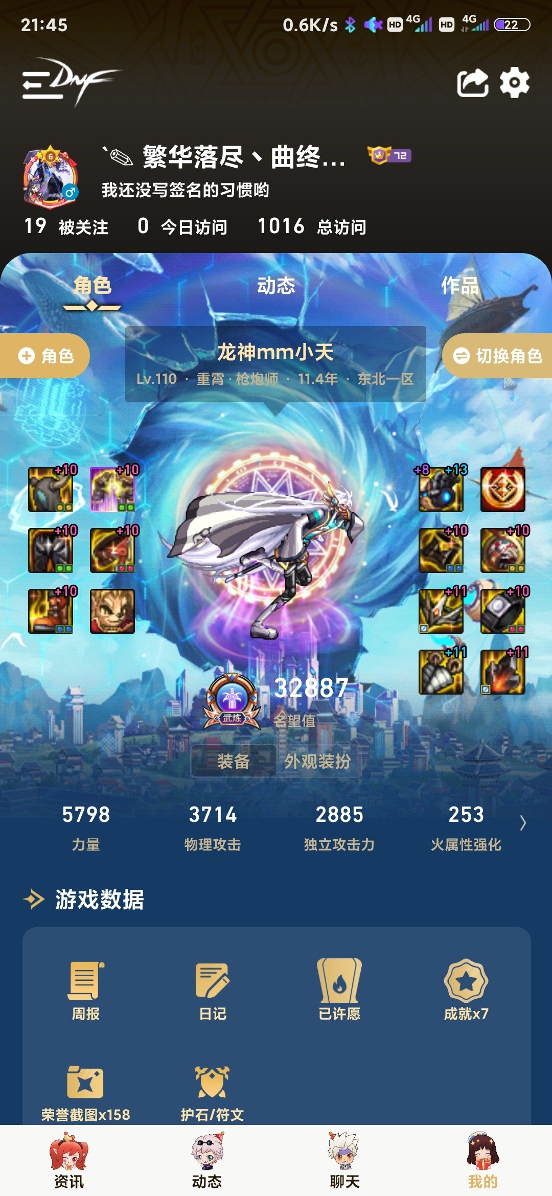 兄弟们，零氪玩家，该怎么提升1