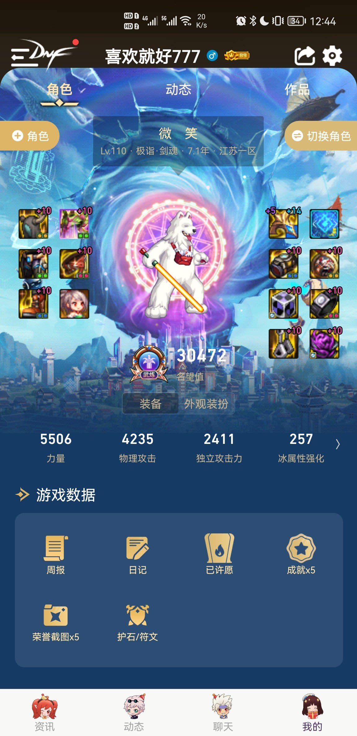 回归玩家破门槛可真难，终于搞定了1