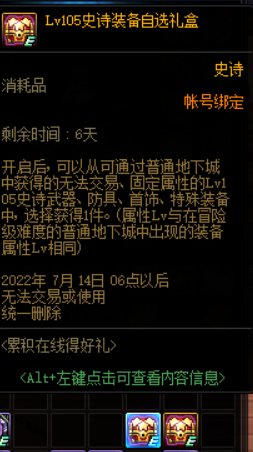 老哥们 这个自选选啥2