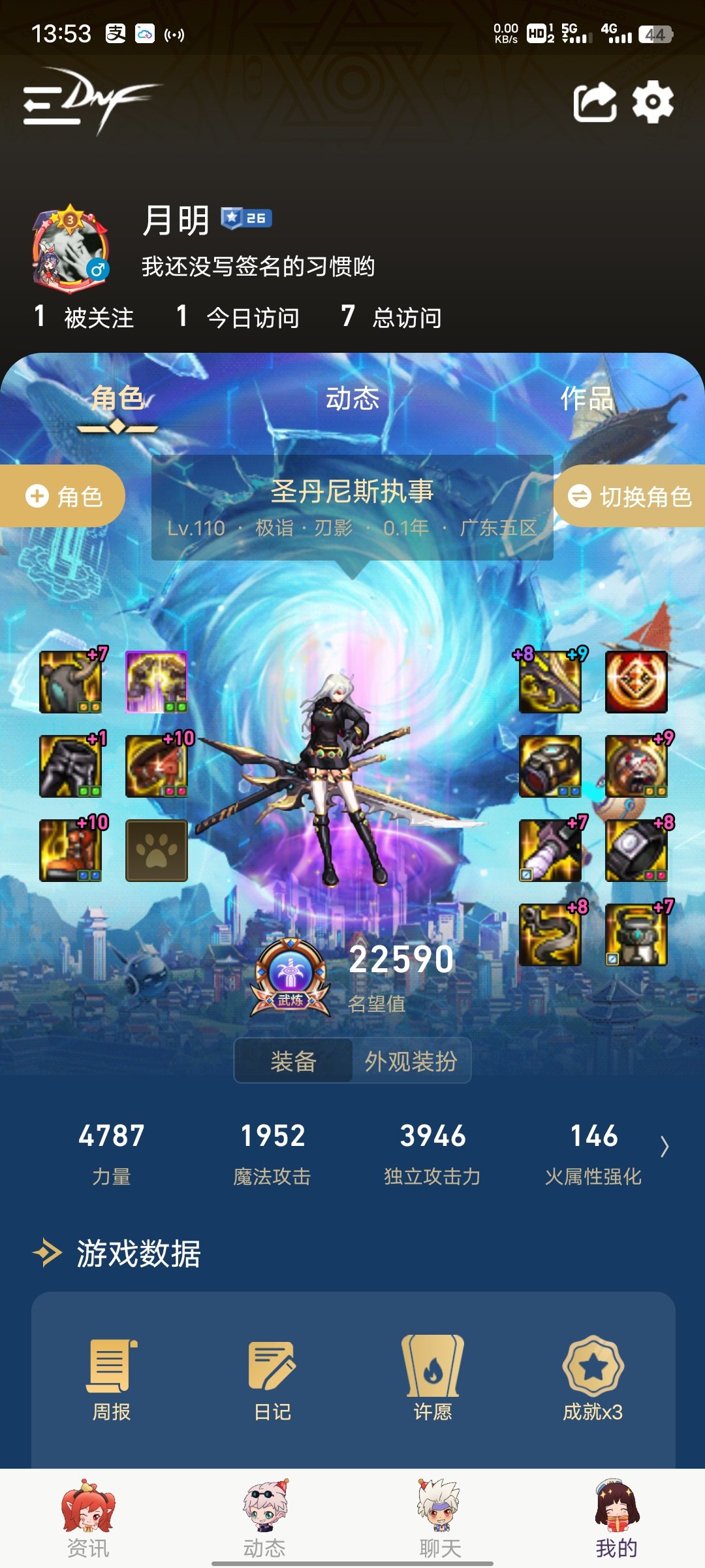 回归送的宠物和称号要过期了...1