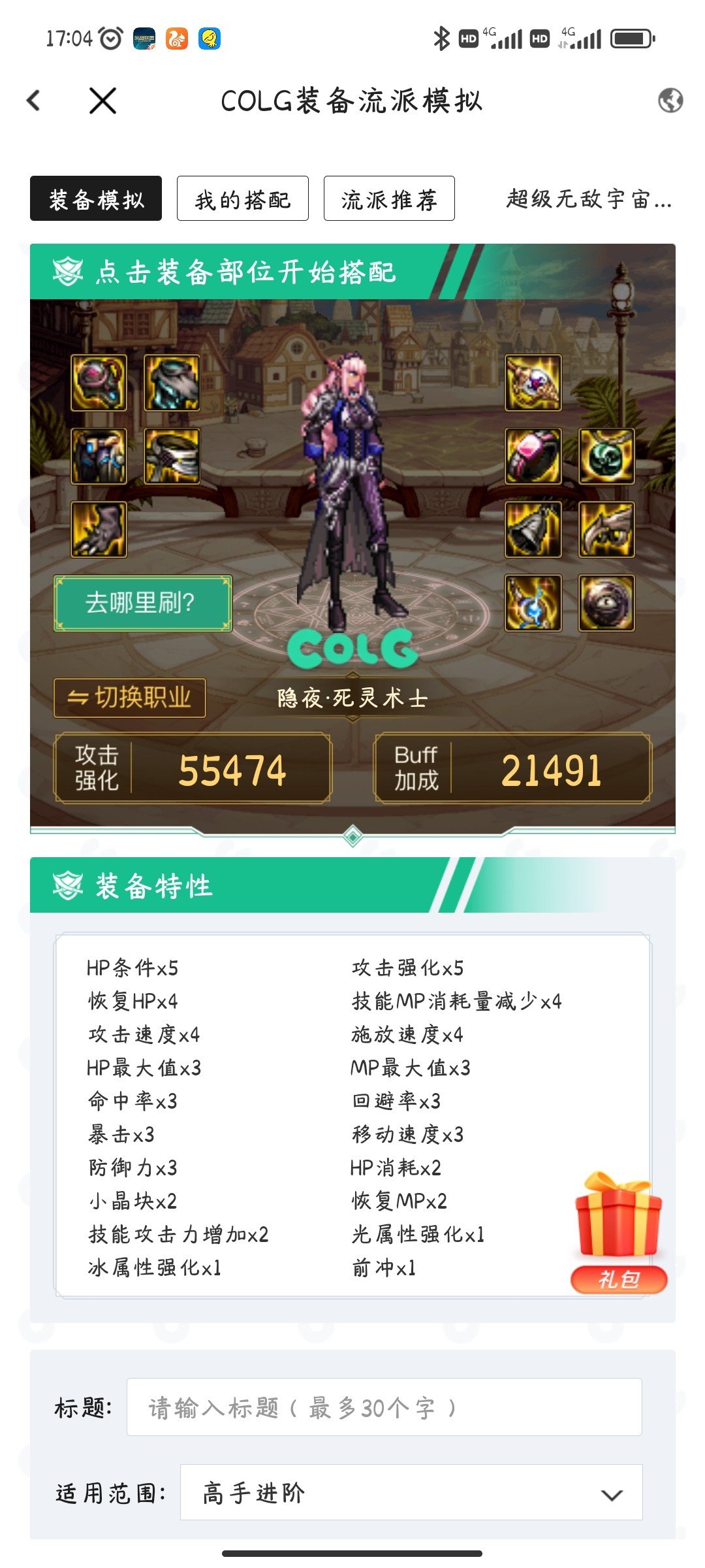 萌新提问，关于三套穿搭2