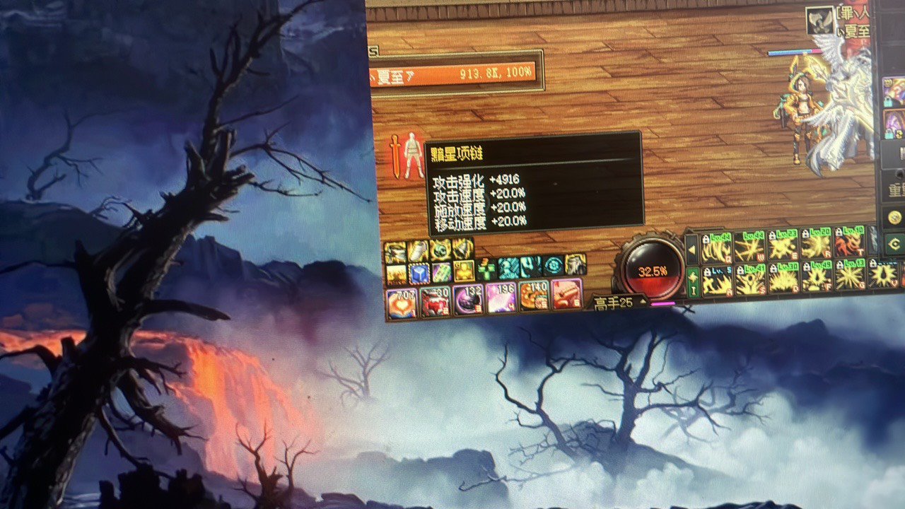 低血项链词条触发不完全这是霸哥吗？（bug）2