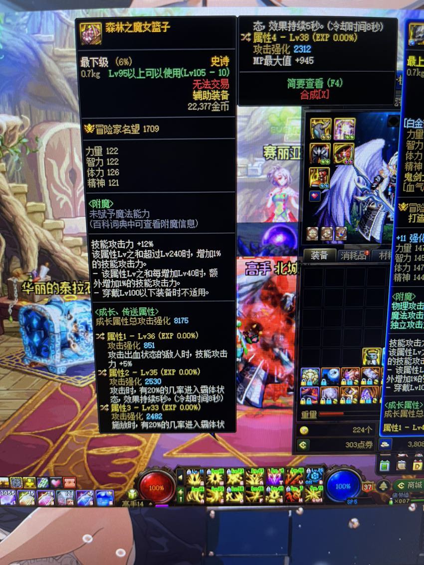 这两个自定义左槽请大佬看看能不能用1
