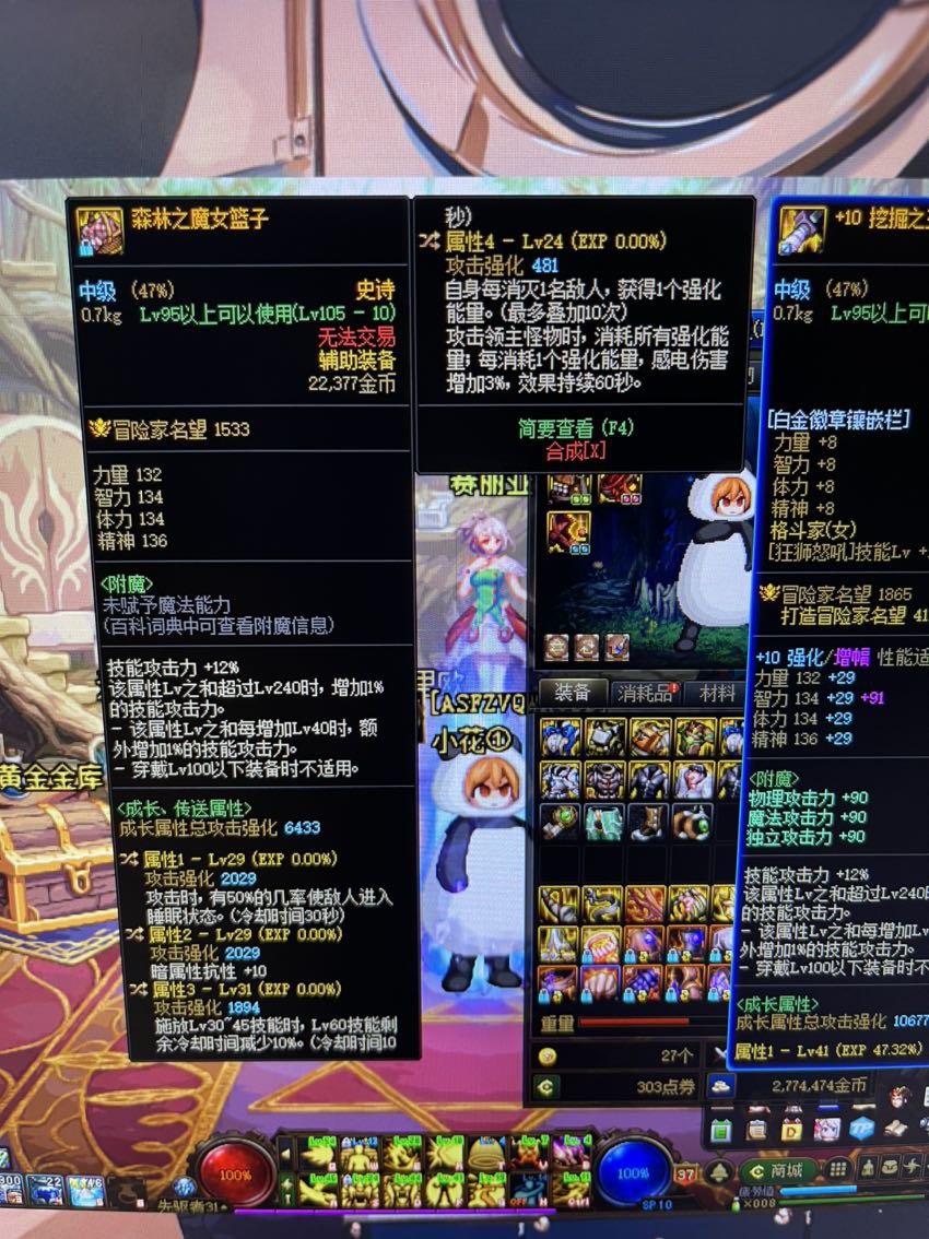 这两个自定义左槽请大佬看看能不能用2