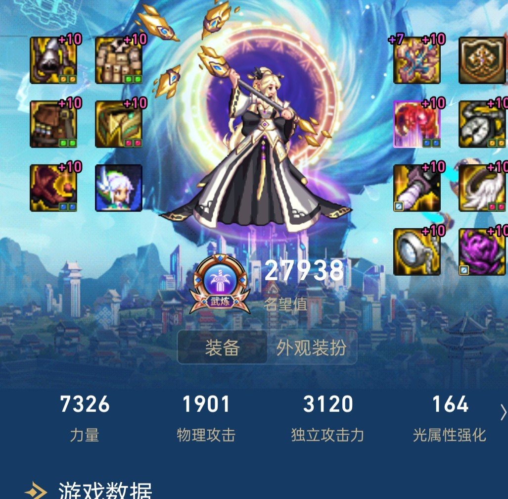 奶妈现在如何进行游戏 拿圣洁之光q吗？1