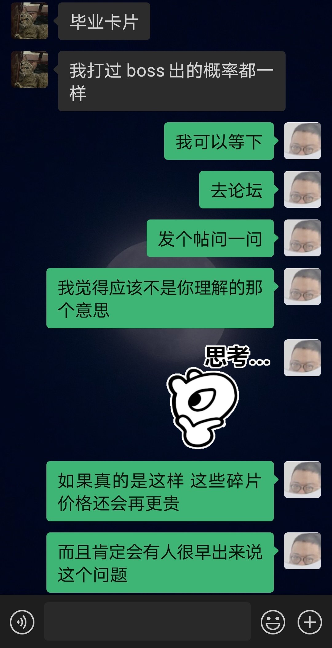 （已解决）本人是老版本回归玩家，新版本的史诗地图掉落真的存在这种机制吗？11