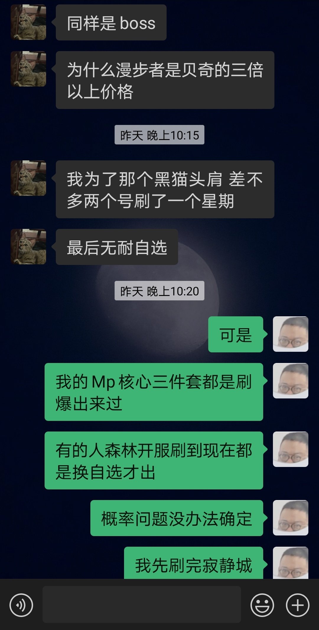 （已解决）本人是老版本回归玩家，新版本的史诗地图掉落真的存在这种机制吗？12