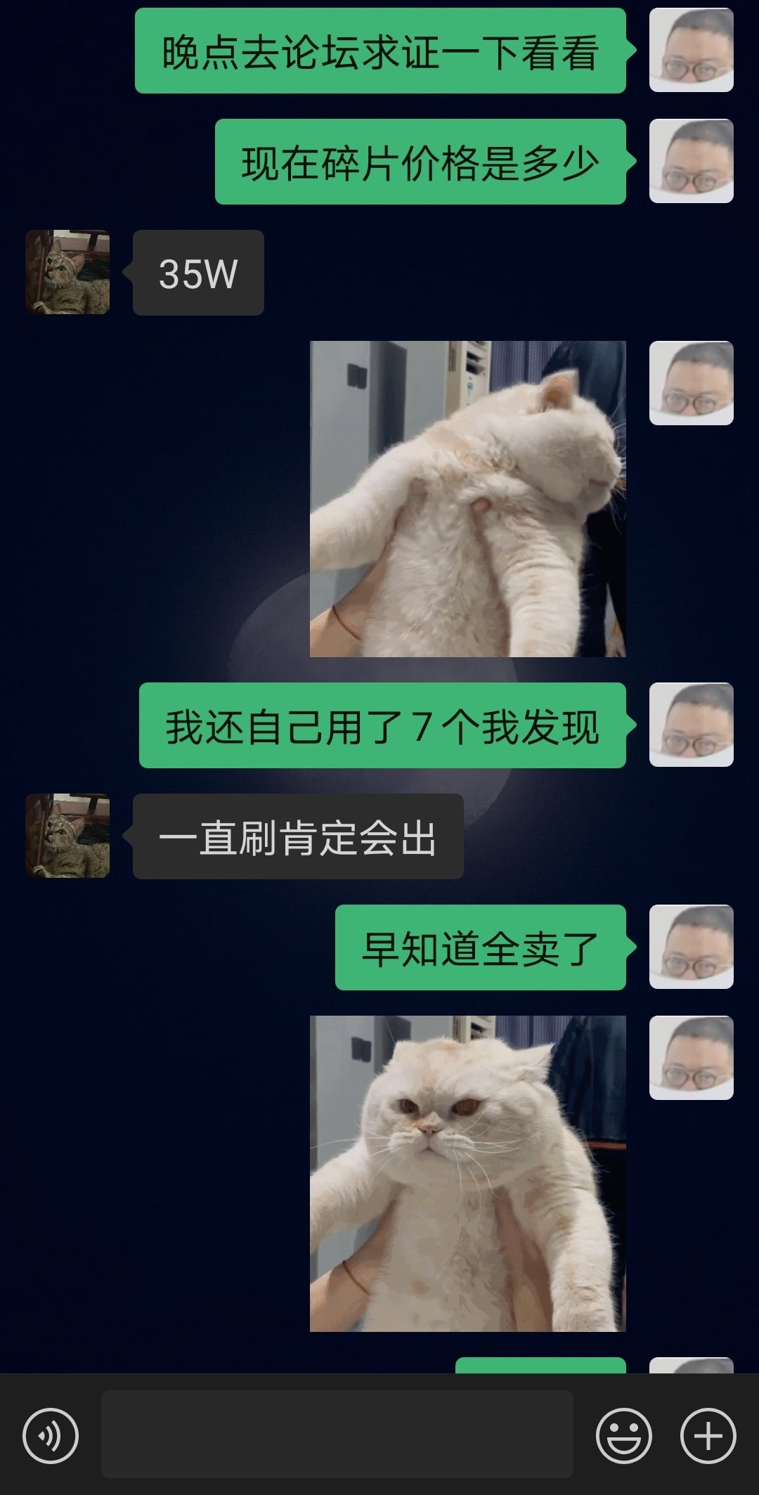 （已解决）本人是老版本回归玩家，新版本的史诗地图掉落真的存在这种机制吗？13